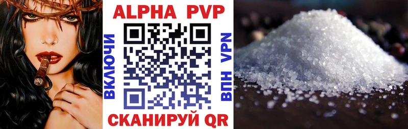 Названия наркотиков Гулькевичи APVP Меф Гашиш Амфетамин Cocaine