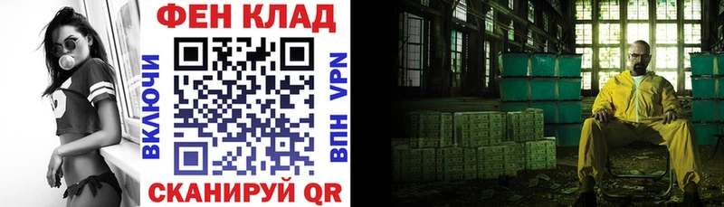 АМФ 97%  купить  цена  Гулькевичи 