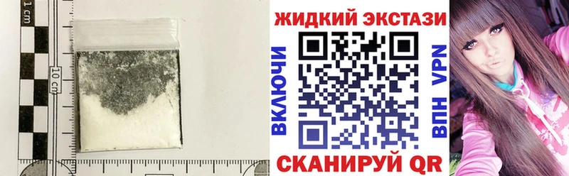 Бутират Butirat  Гулькевичи 