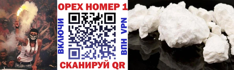 Cocaine VHQ Гулькевичи