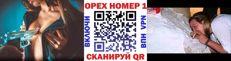 гидра онион Гулькевичи Cocaine Боливия