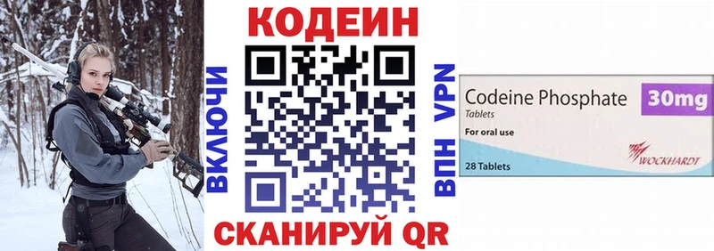 цены кракен ONION Кодеиновый сироп Lean напиток Lean (лин) Гулькевичи