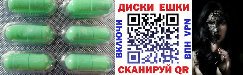 Экстази XTC Гулькевичи