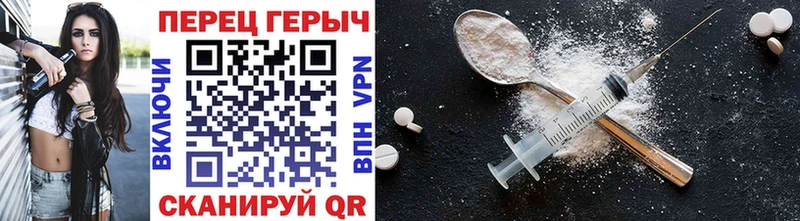 Героин герыч Гулькевичи