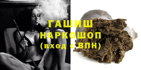 героин Балабаново