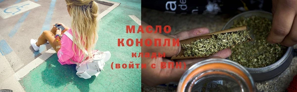 марки lsd Арсеньев