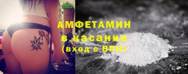стафф Баксан