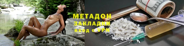 стафф Баксан