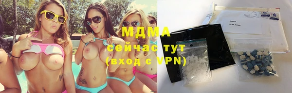 прущая мука Армянск