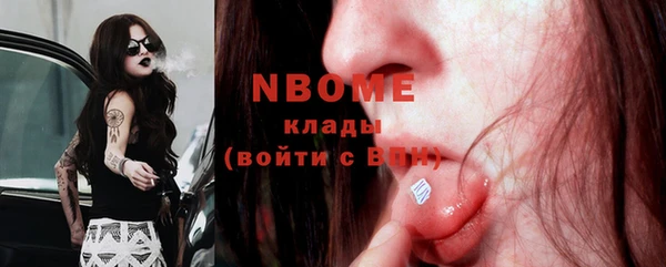 герыч Балахна