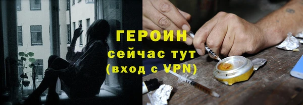 стафф Баксан