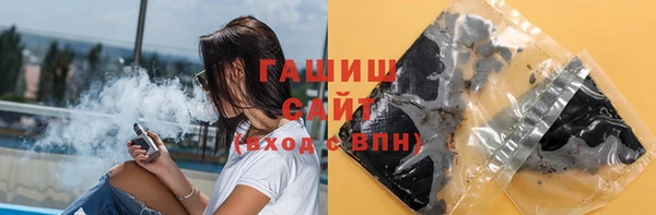 синтетический гашиш Аркадак