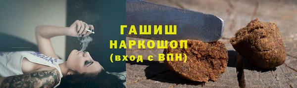 стафф Баксан