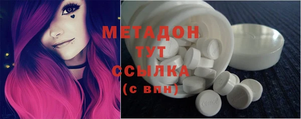 стафф Баксан