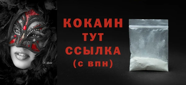 стафф Баксан