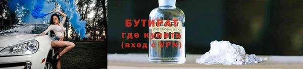 стафф Баксан