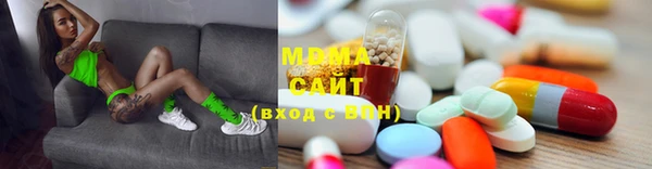 герыч Балахна