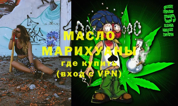 стафф Баксан