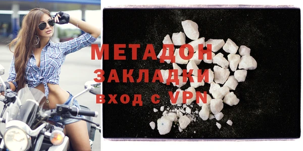 героин Балабаново