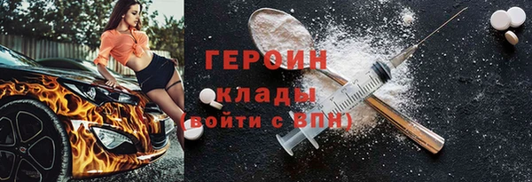 герыч Балахна