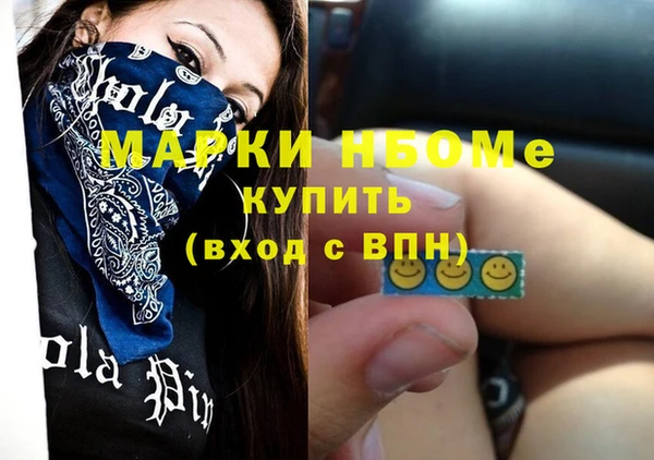 героин Балабаново