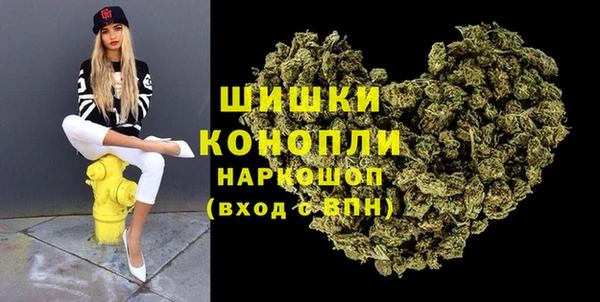 стафф Баксан