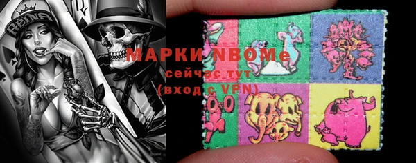 герыч Балахна