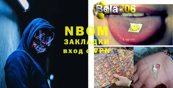 стафф Баксан