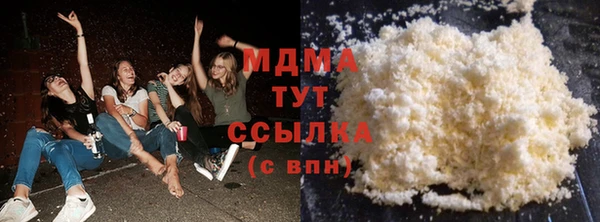 стафф Баксан