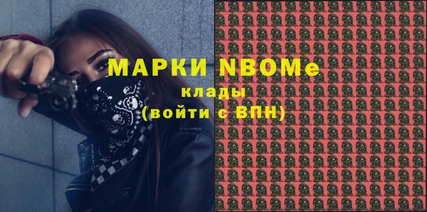 герыч Балахна
