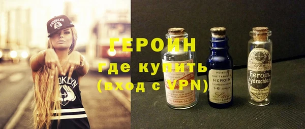 стафф Баксан