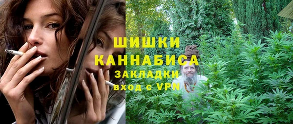 стафф Баксан