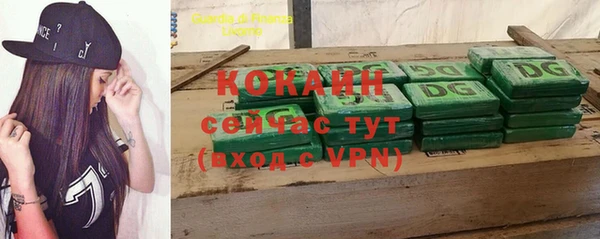 героин Балабаново