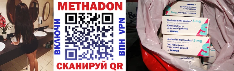 МЕТАДОН VHQ  Гулькевичи 