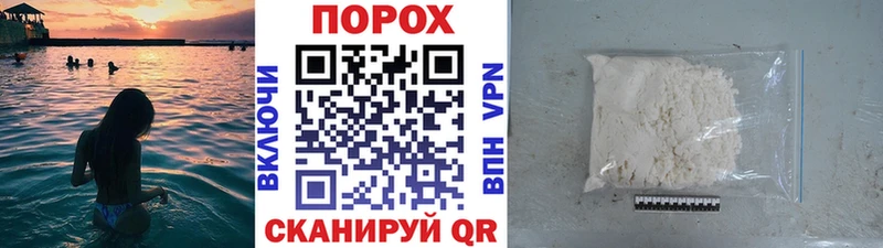 Первитин винт  Гулькевичи 