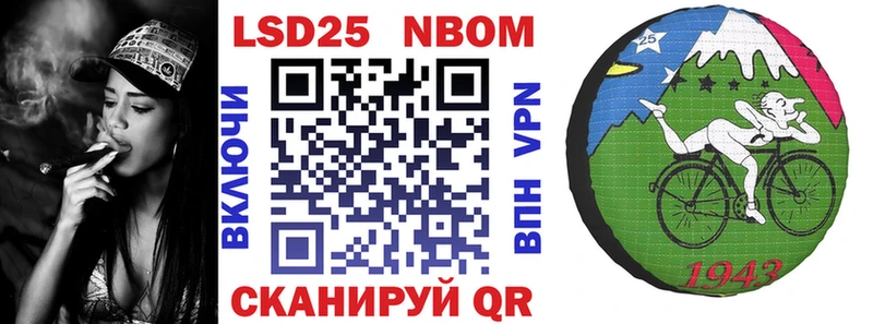 как найти наркотики  ОМГ ОМГ ссылка  Марки NBOMe 1,5мг  Гулькевичи 