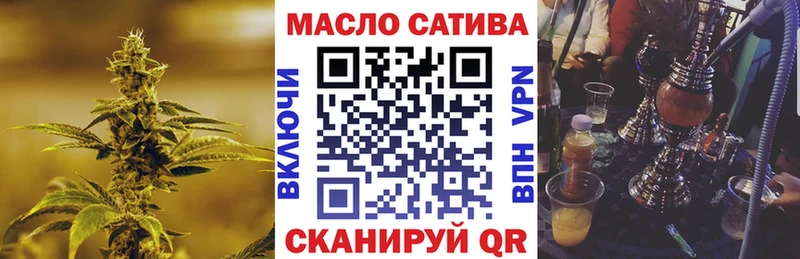 ссылка на мегу ссылка  Гулькевичи  ТГК гашишное масло 